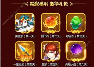 光之神迹召唤游戏官方最新版图片2