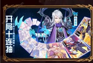 Re神之空手游官方正式版图片3