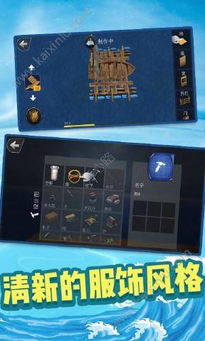 创造我的世界游戏最新手机版图片1