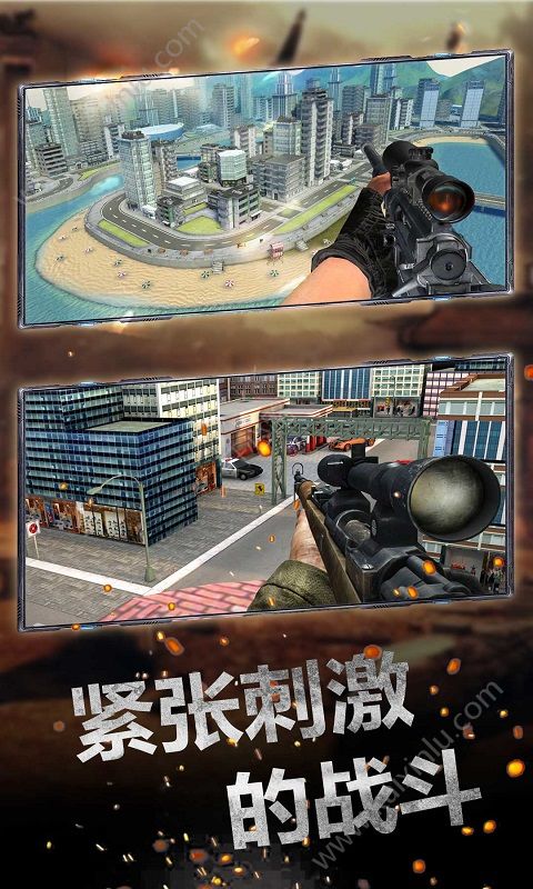城市狙击行动3D中文游戏官方安卓版图片3