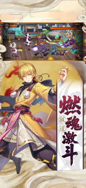 少年驭灵师手游官方版图片3