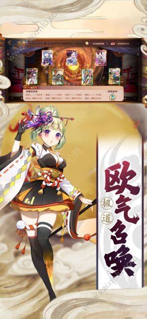 少年驭灵师手游官方版图片2