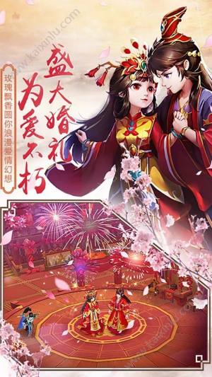 九天仙尊手游官方下载最新版图片3