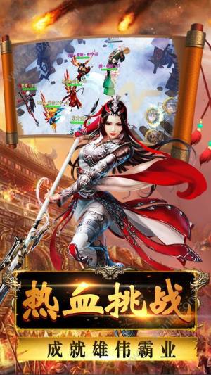 腾讯绿液传奇官方最新应用宝版图片2