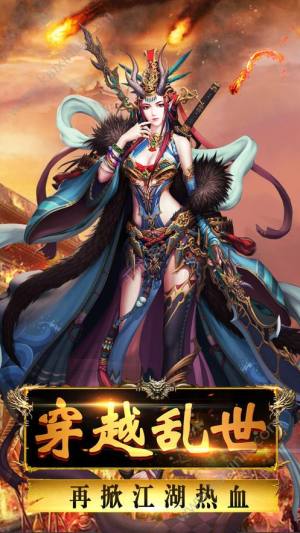 腾讯绿液传奇官方最新应用宝版图片3