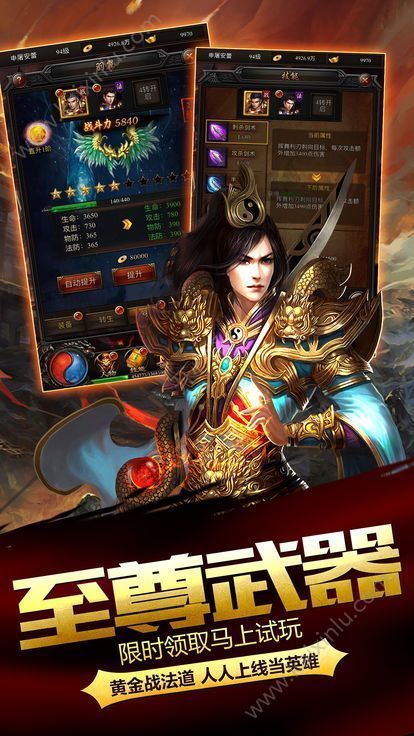 皇城首战手游官方下载最新版图片1