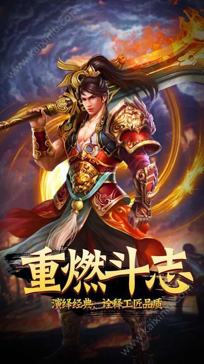 皇城首战手游官方下载最新版图片2
