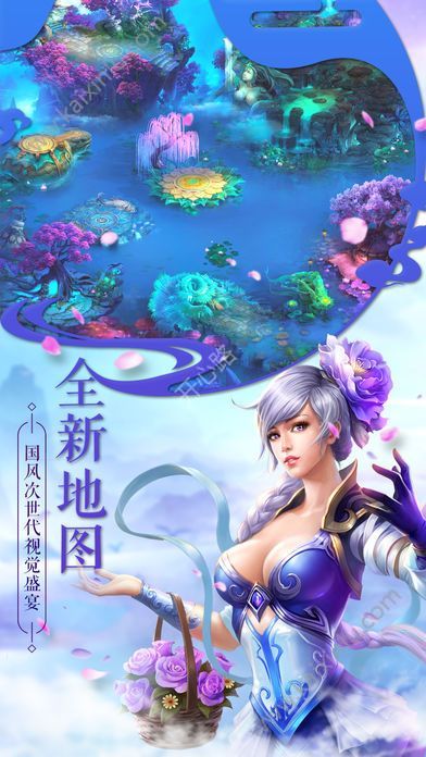 武道凌天手游官网下载正式版图片1