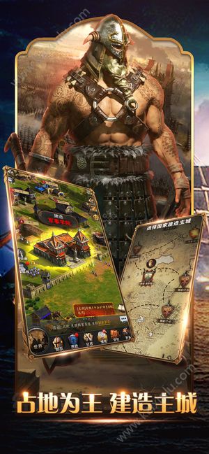 骑士的战争游戏官方版图片3