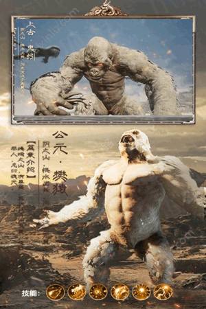 傲世仙医官网免费版图片2