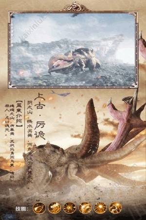傲世仙医官网免费版图片1