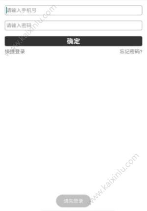 小鲶鱼优惠券app官方软件正式版图片2