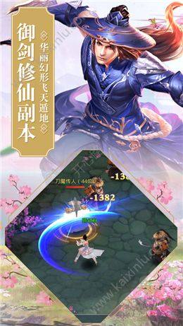 邪灵逆天孤手游官方正式版图片1