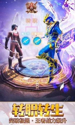 腾讯黑暗大天使游戏官方应用宝版图片2
