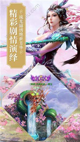 邪灵逆天孤手游官方正式版图片3