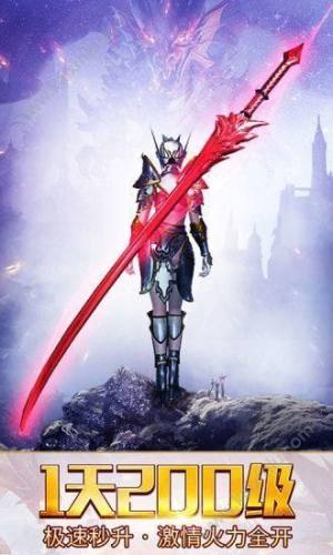 腾讯黑暗大天使游戏官方应用宝版图片1