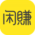 闲赚兼职app官方安卓最新版下载 v3.2.1.0