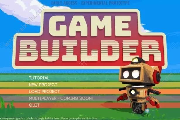 Game Builder中文游戏官方手机版图片3