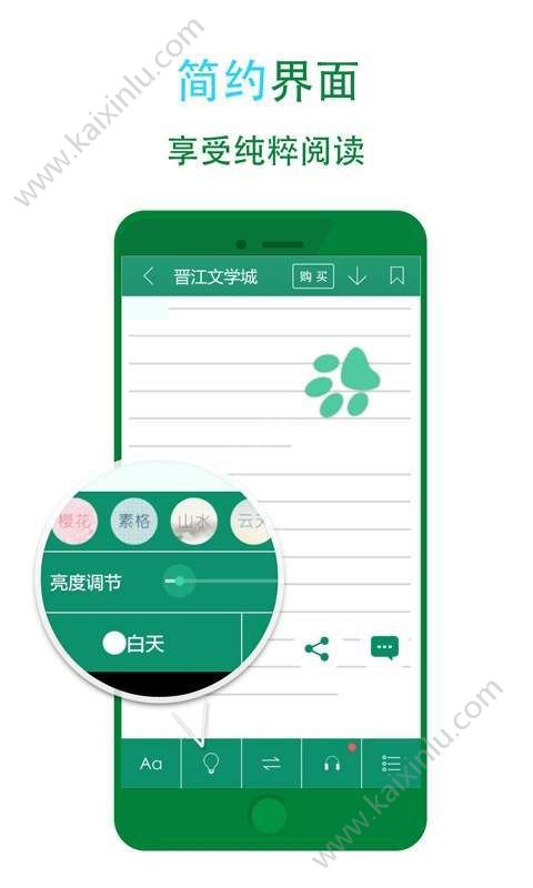 可米小说app官方安卓版下载图片2