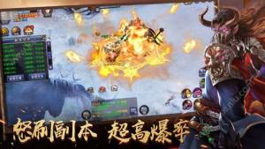 赤焰王城手游官方正式版图片2