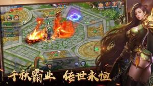 赤焰王城手游官方正式版图片3