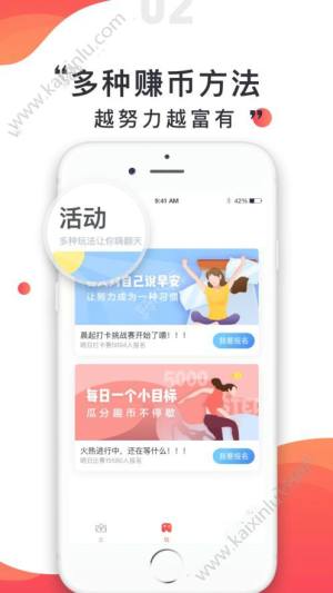 趣走尊享版app官方安卓版图片1