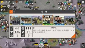 八佰游戏免费完整手机版图片2