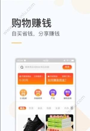 趣热点app手机安卓版下载图片2