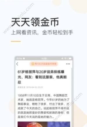 趣热点app手机安卓版下载图片3