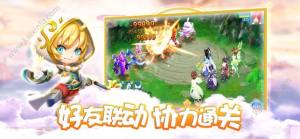 梦道幻想手游官方正式版图片2