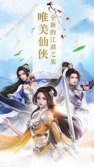 斩妖封神录手游官网最新安卓版图片3
