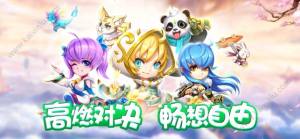 梦道幻想手游官方正式版图片3