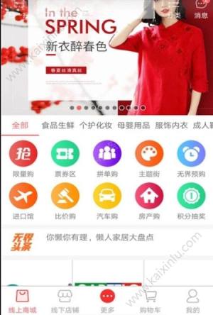 亿人优品app手机软件正式版图片1