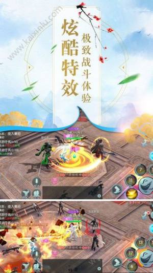 斩妖封神录手游官网最新安卓版图片2