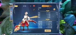 剑仙情缘手游官方版图片2