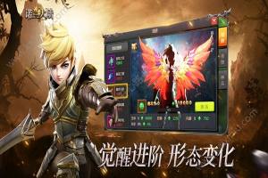 诺兰大陆手游官网最新版图片1
