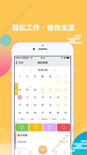 红利多app官方手机版图片2