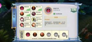 剑仙情缘手游官方版图片1