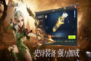 诺兰大陆手游官网最新版图片2