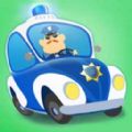 宝宝巴士之小小警察局游戏安卓最新版 v1.0.1