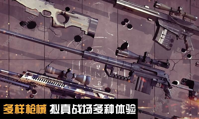 狙击大逃杀游戏官方最新版图片3