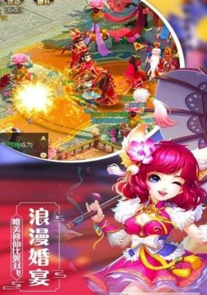 大家来抓妖游戏官方正式版图片2