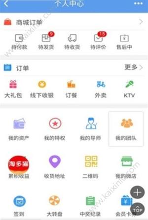 淘多猫app官方安卓版下载图片2