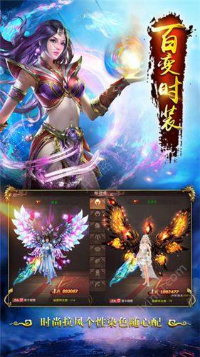 九州御仙传手游官方最新版图片2
