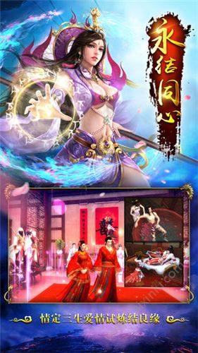 九州御仙传手游官方最新版图片3