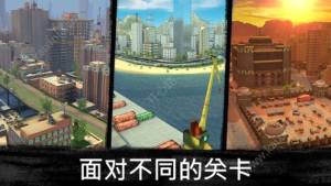 扫毒2天地对决游戏国语完整免费版图片1