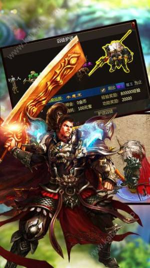 至尊王朝手机游戏官方正版图片1