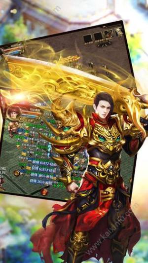 至尊王朝手机游戏官方正版图片2