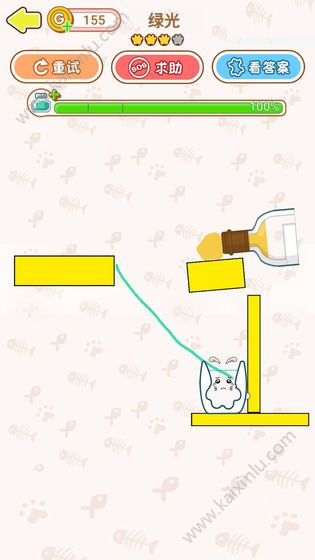 梦幻猫咪杯游戏图片3