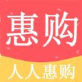 人人惠购app官方软件安装包 v1.0.6